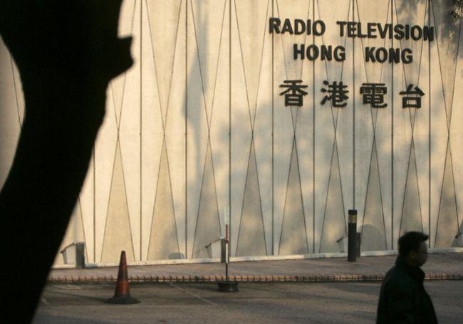 香港数码电台
